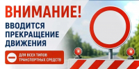 В Оренбуржье в связи с ландшафтным пожаром закрыли участок автодороги - Yuzh-Ural.Ru