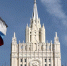 В МИД России заявили, что Киевский режим продвигает терроризм на экспорт - ИА Грозный-информ
