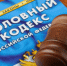 Сотрудниками полиции МОМВД России «Юхновский» раскрыто преступление в сфере лесопользования - УМВД Калужской области
