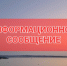 О проведении общественных обсуждений. - Бабушкинский муниципальный округ
