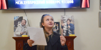 Стали известны финалисты IX Международного конкурса чтецов «Слова подобны крыльям» - Министерство культуры и туризма