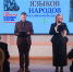 День языков народов России отметили в Доме национальностей - ГТРК Санкт-Петербург