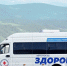 В микрорайонах Горно-Алтайска начинает работать Автопоезд «Здоровье» - Администрация города