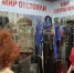 В школе Пятигорска открыли обновлённый Музей памяти - Телеканал СвоёТВ