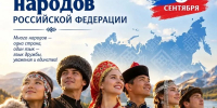 Магия национальной сказки - Центральная районная библиотека