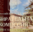 Брянский избирком объявил даты досрочного голосования - БрянскToday.Ru