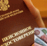 С января изменится порядок назначения пенсий - GovoritSatka.Ru