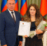 Преподаватель СибГИУ награждена Почётной грамотой Губернатора Кузбасса - СибГИУ