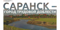Национальная библиотека им. А. С. Пушкина РМ (6) - Национальная библиотека им. А.С. Пушкина