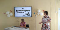 В рамках «Активного долголетия» подопечные КЦСОН встретили осень поэзией и музыкой - Город Первомайск