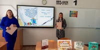 День, когда слова обретают смысл - ЦБС Баганского района