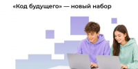 Нижегородцы смогут бесплатно изучать Python, нейросети и робототехнику - Newsroom24.Ru