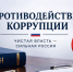 Заседание комиссии по противодействию коррупции. - Администрация г. Малгобек