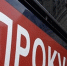 Фото: Прокуратура Свердловской области - АПИ