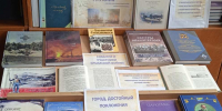 Книжная выставка «Великие события тех дней» - Судакская ЦБС