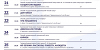i_71.jpg - Омский портал Культура