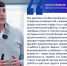 Министр Просвещения РФ Сергей Кравцов выступает с речью; справа — цитата о проектах «Добрые игры» и «Орлята‑дошколята» - Министерство образования и науки