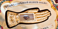 Благоверный князь и палеогенетика: что скрывал саркофаг Дмитрия Донского 640 лет - ЮФУ