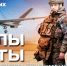 Присоединяйся к СВОим! Cлужи пo кoнтракту! - Газета Дмитриевский вестник