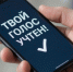 Челябинская область присоединится к всероссийской тренировке ДЭГ - Агентство новостей Доступ