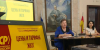 18% роста тарифов против 1,3% роста доходов - Справедливая Россия