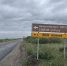 В Приамурье зазвучали по-китайски Сопка любви, сыроварня Агриппины и другие знаки туристской навигации (фото) - Amur.Life