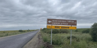 В Приамурье зазвучали по-китайски Сопка любви, сыроварня Агриппины и другие знаки туристской навигации (фото) - Amur.Life