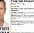 Волонтёры ищут 55-летнего саратовца в очках и фуражке - ИА Версия-Саратов
