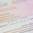 vologda-poisk - Вологда-поиск