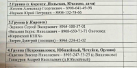 lk1RM3RshGlFZflFgcSQrFCZo1Lmzw7GC3nBXANS4e04mLmP5xZhY2SqpKKmH8kClUeefDMiEf7NQZ-Myr1zfbp-.jpg - Киренский район
