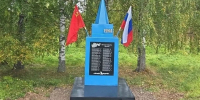 Память, воплощённая в камне - Единая Россия