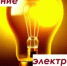  ИНФОРМАЦИЯ ДЛЯ ЖИТЕЛЕЙ С.ШАЙМУРАТОВО  - Кармаскалинский район