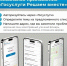 Рассказать о проблеме органам власти можно с телефона и всего за несколько минут.. - Пугачёвский район