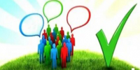 УВАЖАЕМЫЕ ЖИТЕЛИ  Г. НАЗЫВАЕВСКА!. - Называевский район