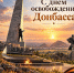 Фото: канал в МАКС "ПУШИЛИН Д.В." - НИА