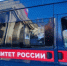 Житель города Барнаула предстанет перед судом по обвинению в пропаганде терроризма - Следственный комитет