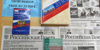 Орловцам расскажут о выборах при помощи столетней периодики - OrelGrad.Ru