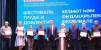 В Ютазинском районе чествовали передовиков труда - Единая Россия