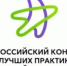 Прием заявок на конкурс лучших практик трудоустройства молодежи продлили до 14 сентября - Префектура ЗелАО