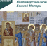 День в истории - Инспекция государственной охраны объектов культурного наследия