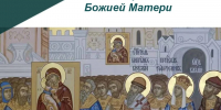 День в истории - Инспекция государственной охраны объектов культурного наследия