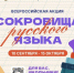 сайт 08.09 - Газета Сельчанка