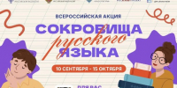 сайт 08.09 - Газета Сельчанка