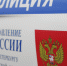 В Дружной Горке подростки-хулиганы напали на местных жителей - 47Channel.Ru