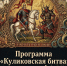 Афиша - ЦБС ГО Богданович