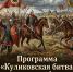 Афиша - ЦБС ГО Богданович