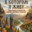 Афиша - ЦБС ГО Богданович