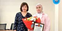 Почётной грамотой Управления образования награждена Этезова Марина Абдул-Керимовна - Управление образования