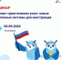 Увеличить - Облкомэкономразвития