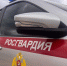 Происшествия - Riac34.Ru
